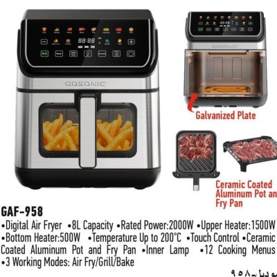 سرخ کن گاسونیک مدل958-GAF دوالمنت 8لیتر پخت بالا پایین