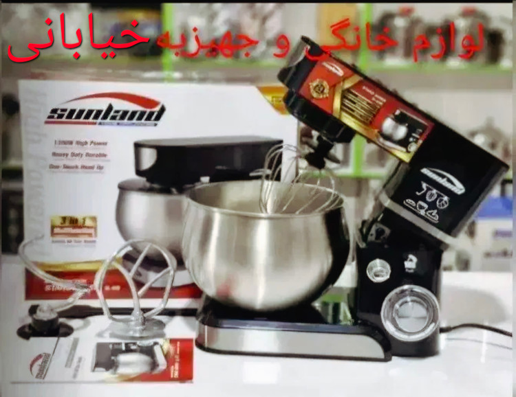 همزن سانلند مدل SL-635 حرفه ای 1300 وات 6 سرعته 5 لیتر 24 ماه ضمانت معتبر شرکتی