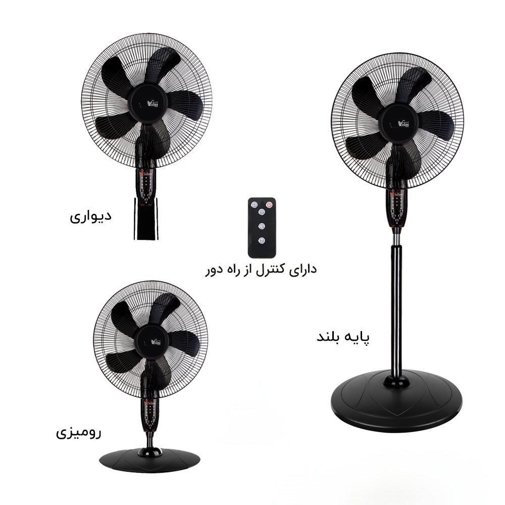 پنکه ویداس مدل vir-8036 سه حالته ایستاده،رومیزی و دیواری پنل دیجیتال 70 وات مجهز به ریموت کنترل از راه دور